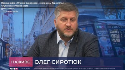 "Ринок землі не був вимогою МВФ. Це – окозамилювання з боку української влади", – Олег Сиротюк