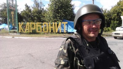 Апеляційний суд поновив на посаді скандального тернопільського регіонала