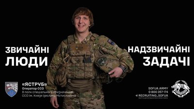 "Ми всі хочемо жити спокійно. Але спокій треба вибороти"