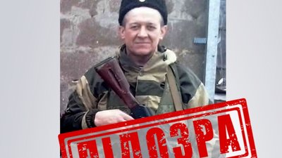 Зрадник з Тернопільщини закликав бомбити Київ і зловтішався із загиблих українських бійців