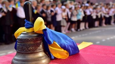 Коли у школах області пролунає останній дзвоник