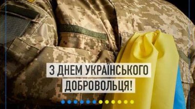 "Народ-доброволець не здолати нікому": Сергій Надал звернувся до тернополян