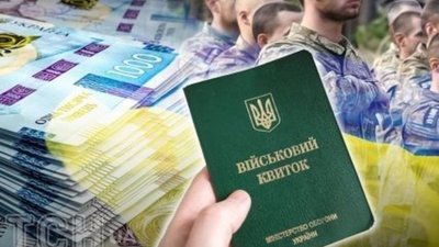 Гроші рахувала кума: тернопільський підприємець попався на хабарі від обуреного "ухилянта"