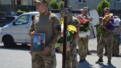 На Тернопільщині прощаються з Героєм, котрий загинув біля Святогірська. ФОТО