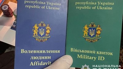 "Поважний пан" з Тернополя вигадав власну республіку і видавав ухилянтам "військові квитки"