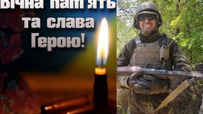 Захищав Україну з перших днів вторгнення: на фронті загинув тернополянин Віталій Венгер