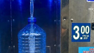 У Тернополі впорядковують розміщення поштоматів та водоматів