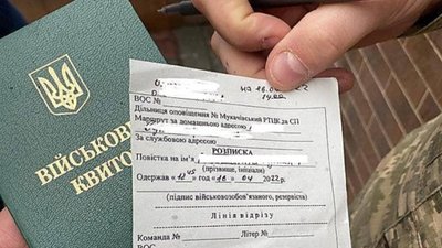 Протягом семи днів: що мають зробити військовозобов'язані у разі зміни місця проживання