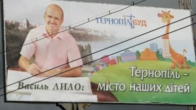 В “Тернопільбуді” очікують на масові звільнення?