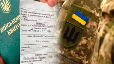 Мешканець Тернопільщини не прийшов у ТЦК, бо забув дату: як його покарали