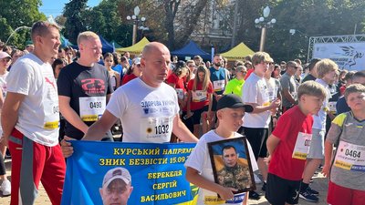 У Тернополі понад тисяча людей бігли за Героїв України