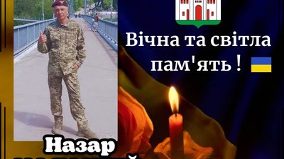 "Наша гордість і наша велика втрата": помер захисник з Тернопільщини Назарій Маланчій