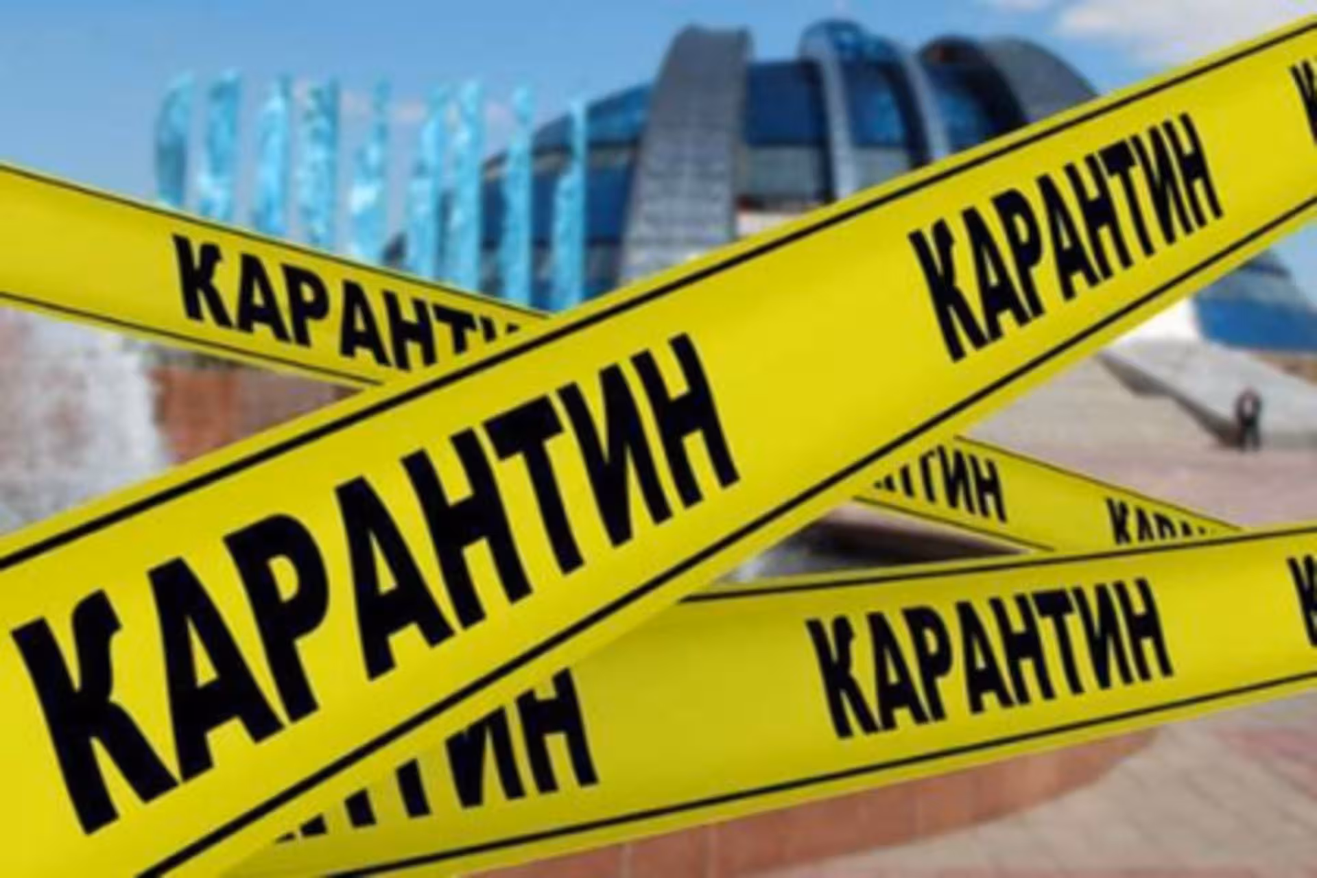 На Тернопільщині посилюють карантин