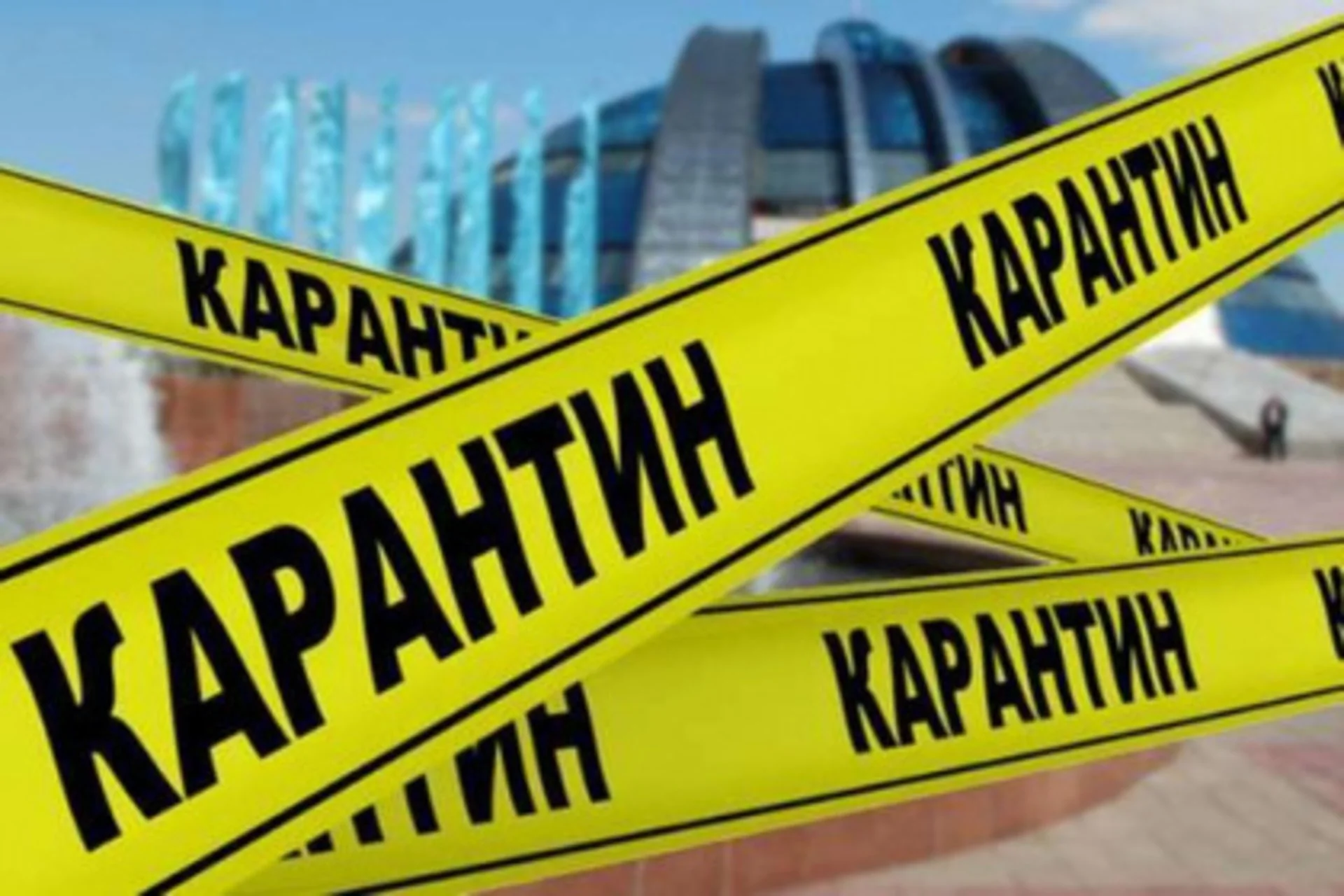 На Тернопільщині посилюють карантин