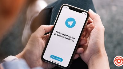 У Тернополі судили адміністратора каналу в Telegram про місця роздачі повісток: як його покарали