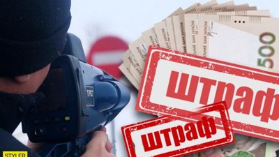 Тернопільським "шумахерам" тепер доведеться розкошелитися?