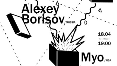 У Тернополі відбудеться вечір експериментальної музики