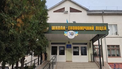 Дев’яту школу Тернополя очолила заслужена вчителька України