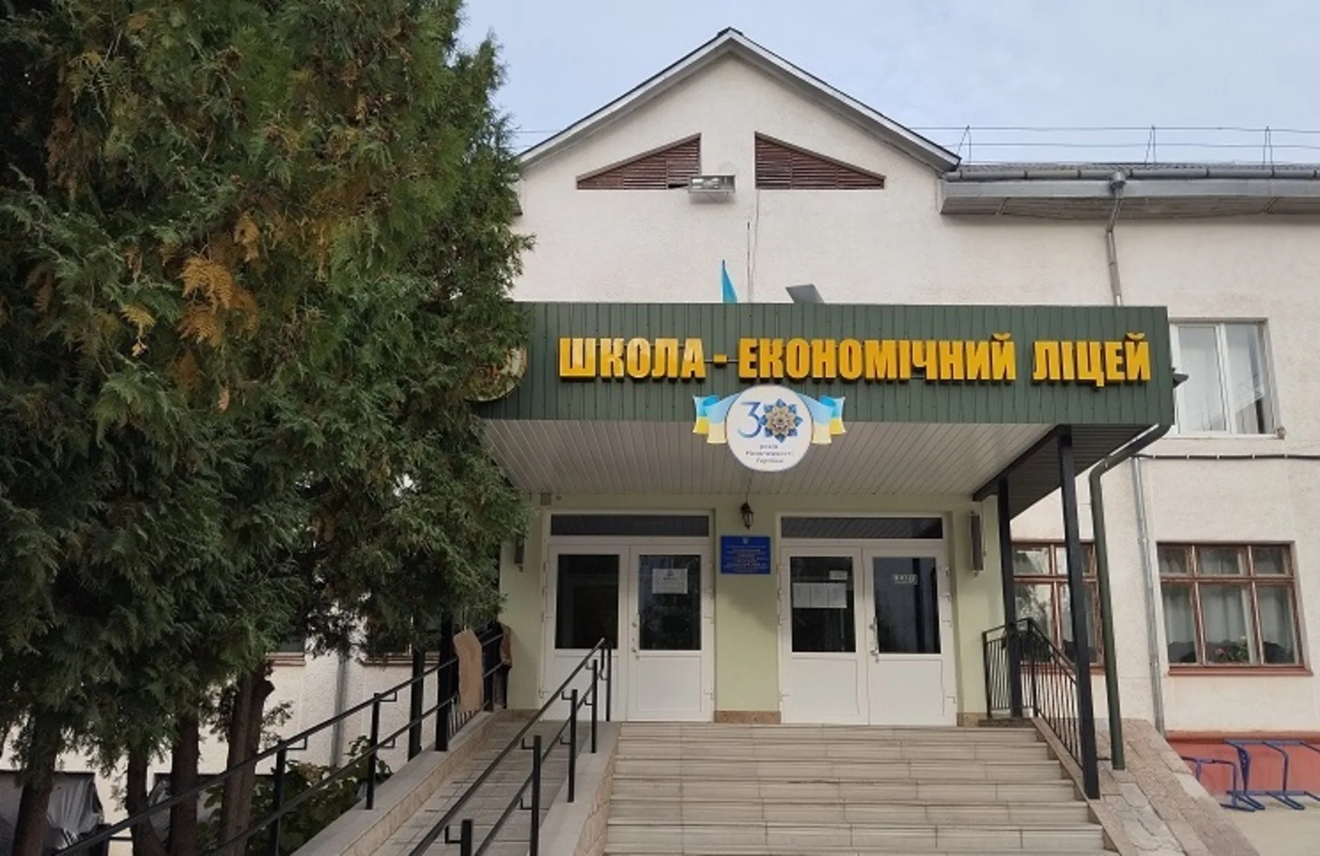 Дев’яту школу Тернополя очолила заслужена вчителька України
