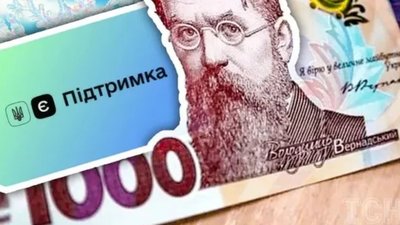 Деяким українцям доведеться повернути "тисячу Зеленського"