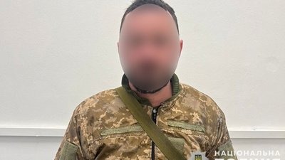 Тернополянку пів року обкрадав коханий