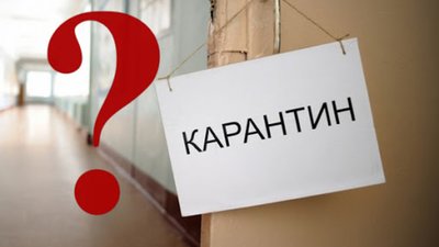 "Уряд хоче знову закрити тернополян вдома?", – Сергій Надал про "червону зону"