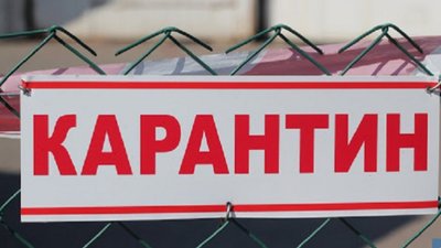 Тернопільщині загрожує повний локдаун?