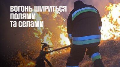 "Нищать Україну зсередини": яке неподобство коїться на Тернопільщині