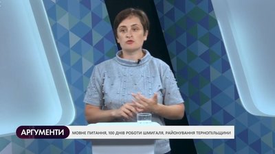 "Реформи потрібні, але влада їх проводить безглуздо", – Ольга Заставна про нове районування областей