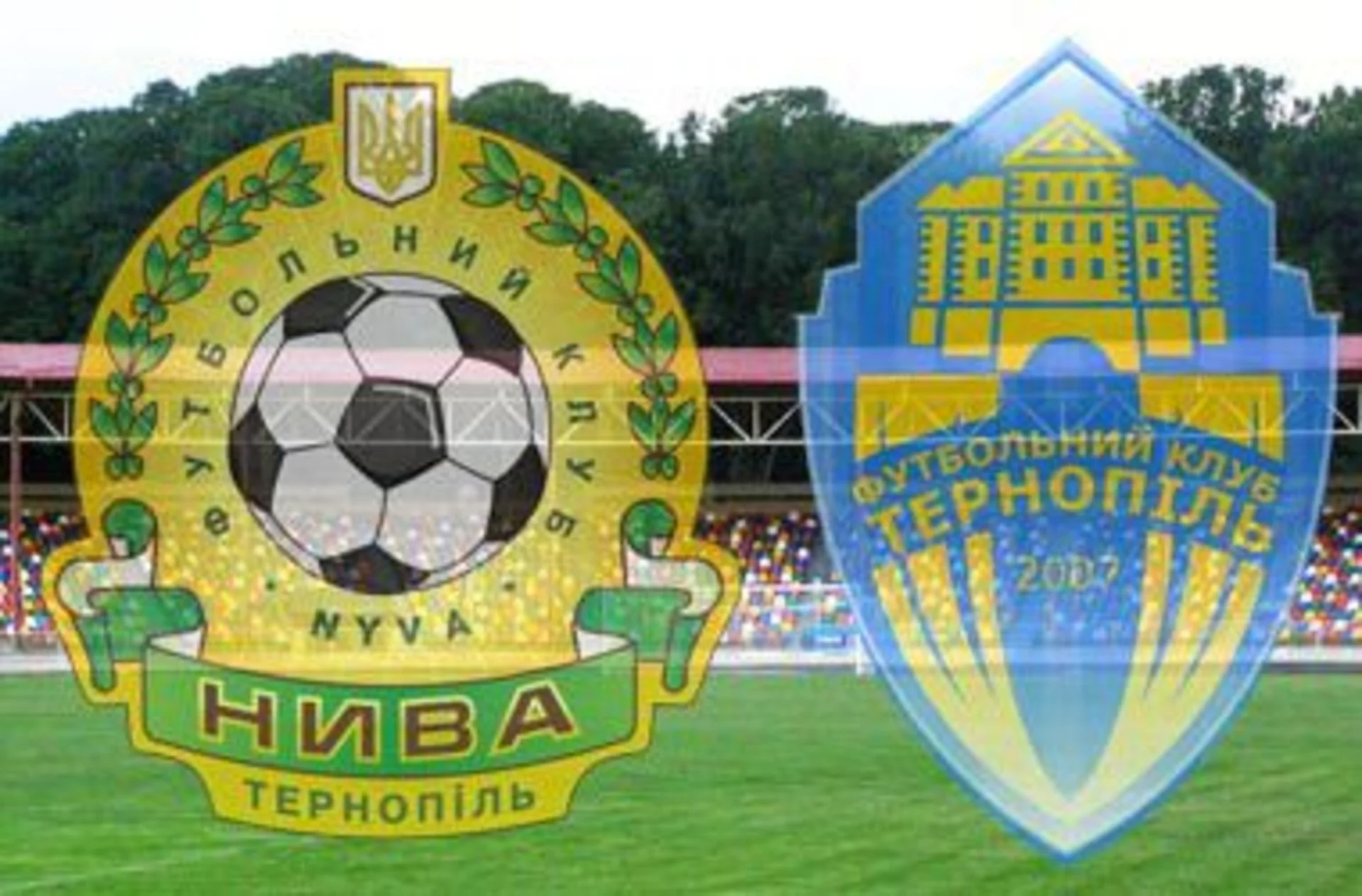 "Нива" і ФК "Тернопіль" стартують в Кубку України