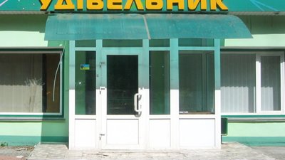 Обдурені пайовики "Будови Захід" перекрили міжнародну трасу