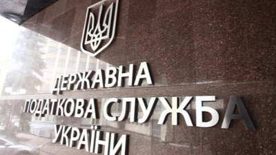 НАБУ проводить обшуки в центральному апараті податкової служби та в обласних підрозділах