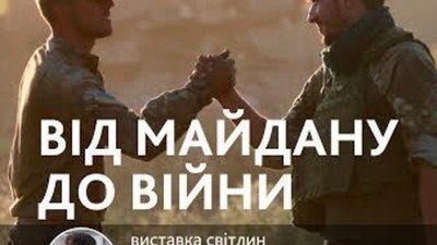 В Тернополі покажуть фільм про життя загиблого бійця "Айдару"