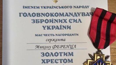 Пішов на фронт у перший день війни: захисника з Тернопільщини нагородили "Золотим хрестом"