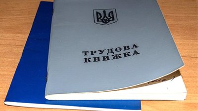 Пенсійний стаж можна підтвердити і без трудової книжки