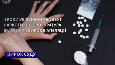 Справу сільського збоченця, який підглядав за юною сусідкою, передали в суд