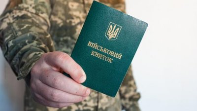 На Тернопільщині 17-річних юнаків кличуть у "військкомат"