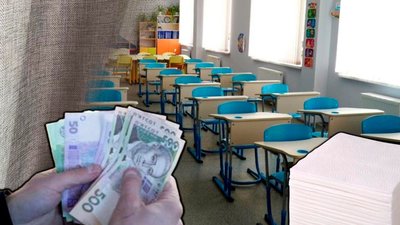 Тернопільським школам виділили більше мільйона гривень: на що їх використають