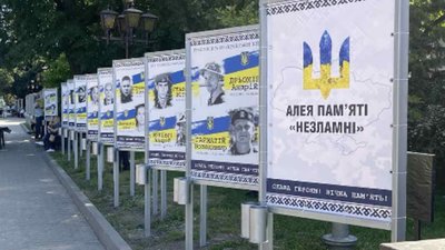 Алею пам’яті загиблим захисникам відкрили у Тернополі