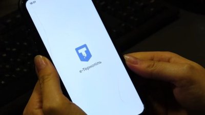 Рівні повітряної тривоги та доступна карта укриттів можна бачити у застосунку "е-Тернопіль"