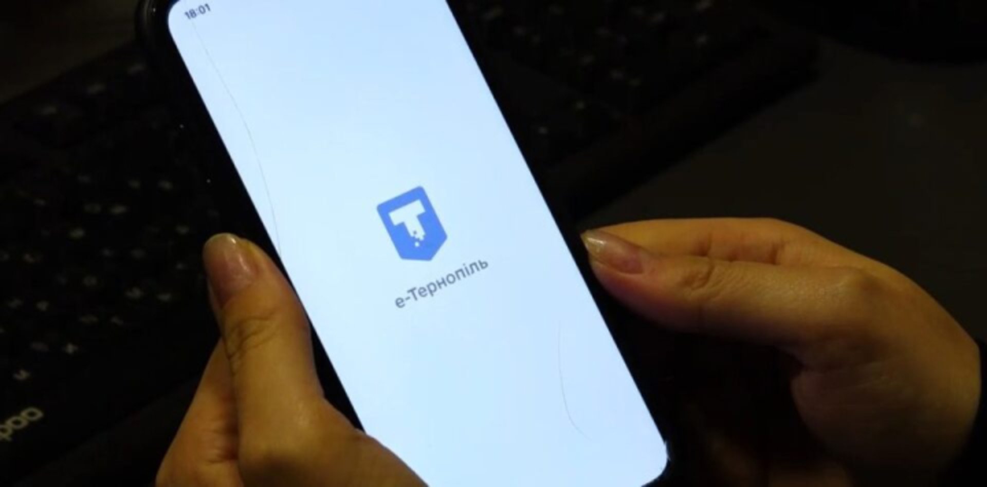 Рівні повітряної тривоги та доступна карта укриттів можна бачити у застосунку "е-Тернопіль"