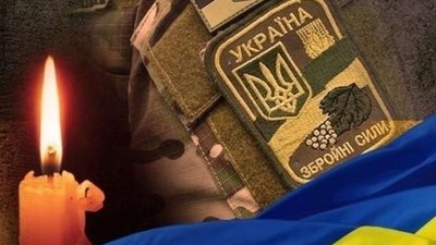 На Донеччині загинув 30-річний захисник з Тернополя Олександр Данилюк