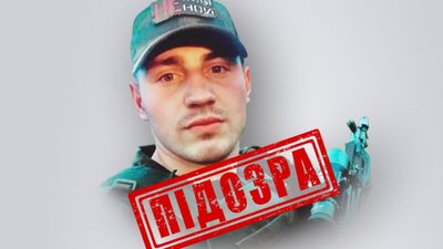 Видавав патріотично налаштованих земляків: Тернопільські правоохоронці виявили колаборанта