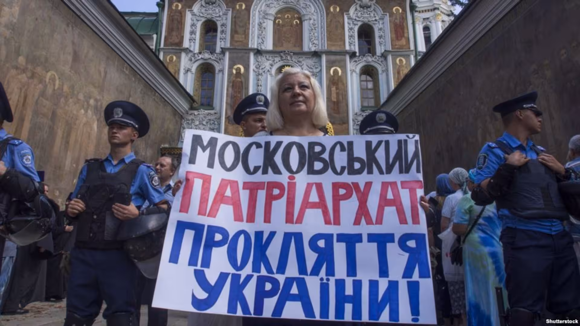 На Тернопільщині цілими районами вказують московським попам на вихід
