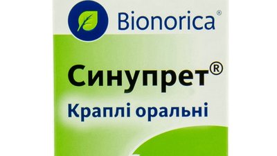 Коли приймати Синупрет?