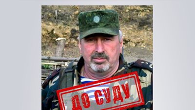 На Тернопільщині судитимуть російського бойовика з позивним "Байкал"
