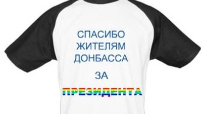 Галичина спонсорує ремонт доріг на Донбасі