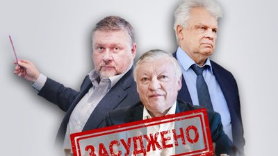 Дали по 15 років тюрми: у Тернополі засудили трьох депутатів держдуми рф