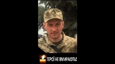 Внаслідок танкового обстрілу біля Бахмута загинув боєць з Тернопільщини