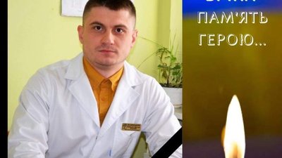 На фронті загинув лікар-травматолог обласної дитячої лікарні Ярослав Жебелюк